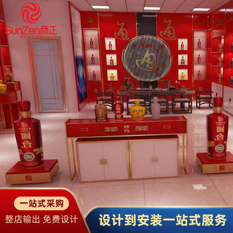 整店定制国台酒展示柜高柜展柜陈列柜贵州国台酒柜台展示台厂家