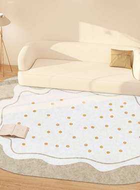 椭圆地毯客厅沙发茶几垫子房间地垫北欧ins风女生卧室绿色床边毯