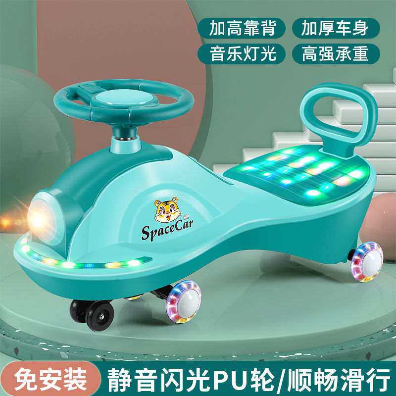 儿童扭扭车溜溜车免安装静音防侧翻1-8岁宝宝儿童车摇摆妞妞车