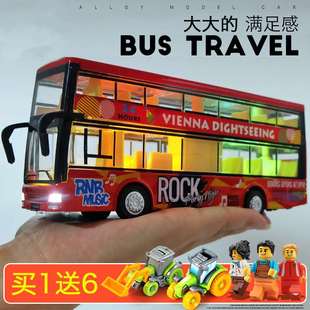 合金双层巴士公交车玩具男孩儿童玩具车大巴大号校车公共汽车模型