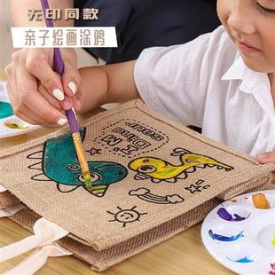 棉麻手提袋黄麻布袋手绘图案幼儿园diy帆布包儿童绘画涂色教师节