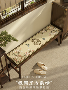 喜即玉殿春新中式国风长条凳垫进门换鞋凳垫子实木长凳海绵垫定制