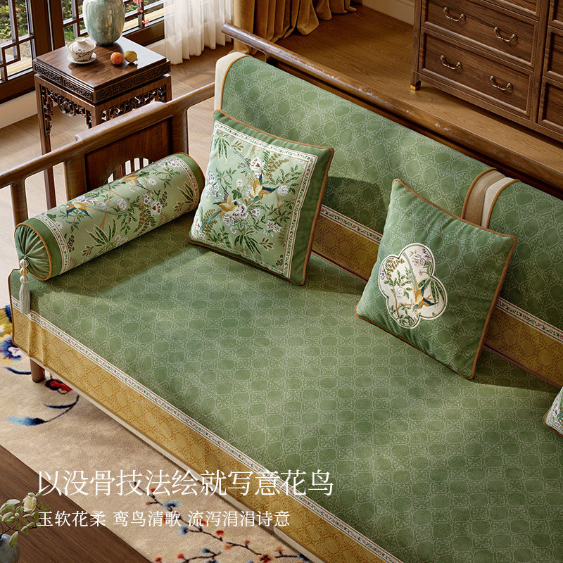 喜即新中式沙发垫坐垫套罩四季通用防滑盖布一片式绿色系碧玉回春,居家布艺,椅垫,淘宝优惠券,粉丝福利购,淘宝优惠卷