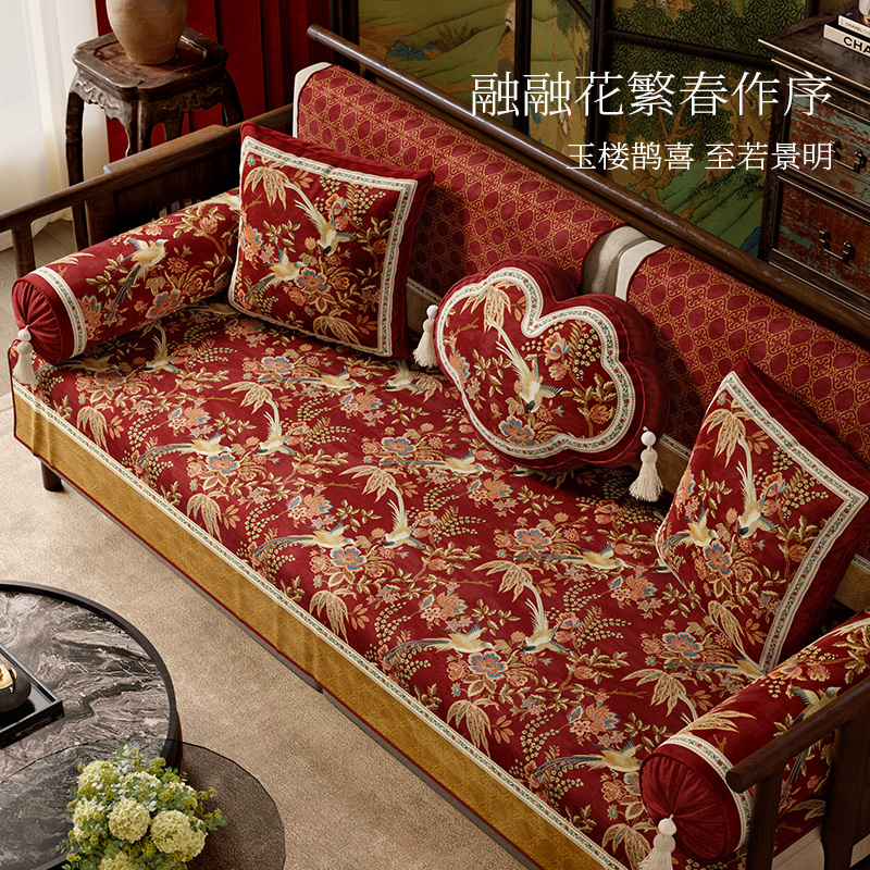 中式短毛绒沙发垫防滑坐垫