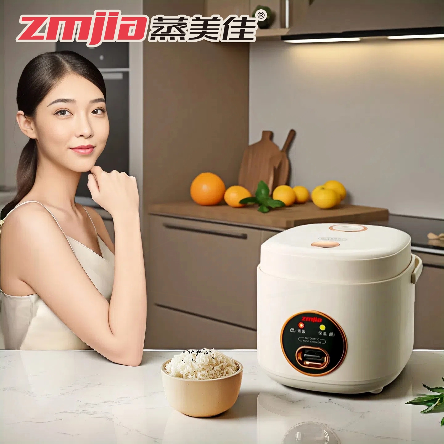 蒸美佳小型家用电饭煲新款迷你电