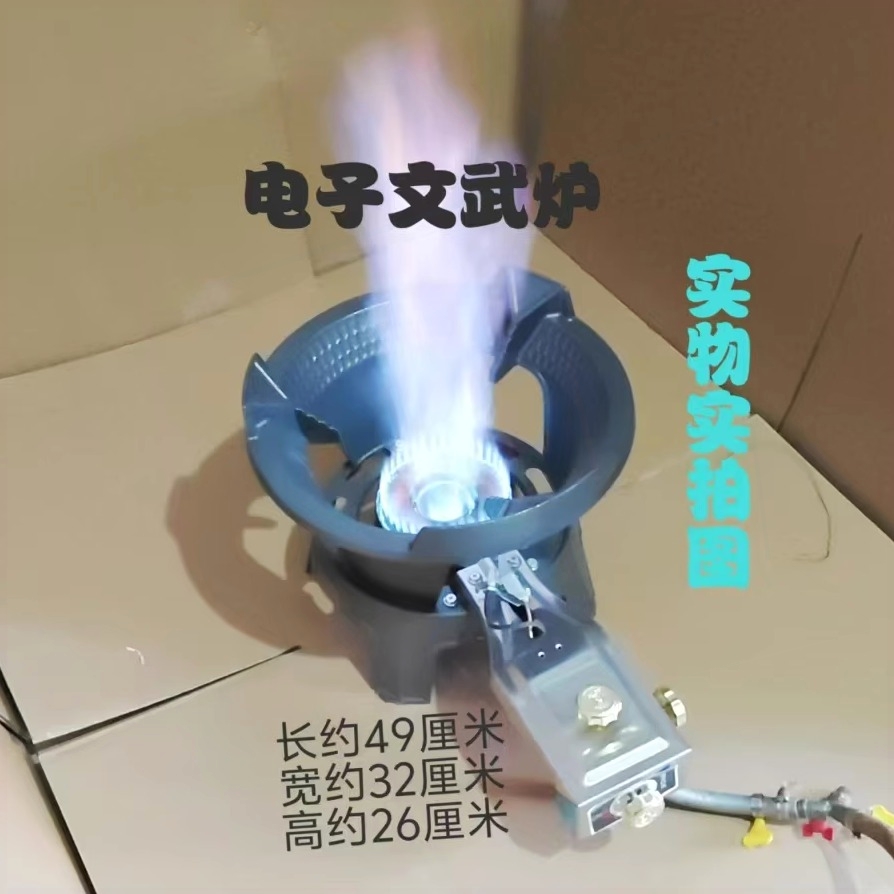 商用猛火灶饭店煤气灶单灶快餐摆