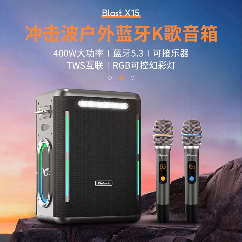 蓝牙音箱400w大功率超重低音炮户克风外ktv大音量话筒音响一体麦