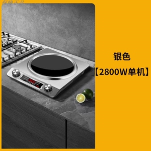 正品曼太凹面电磁炉炒菜锅一体