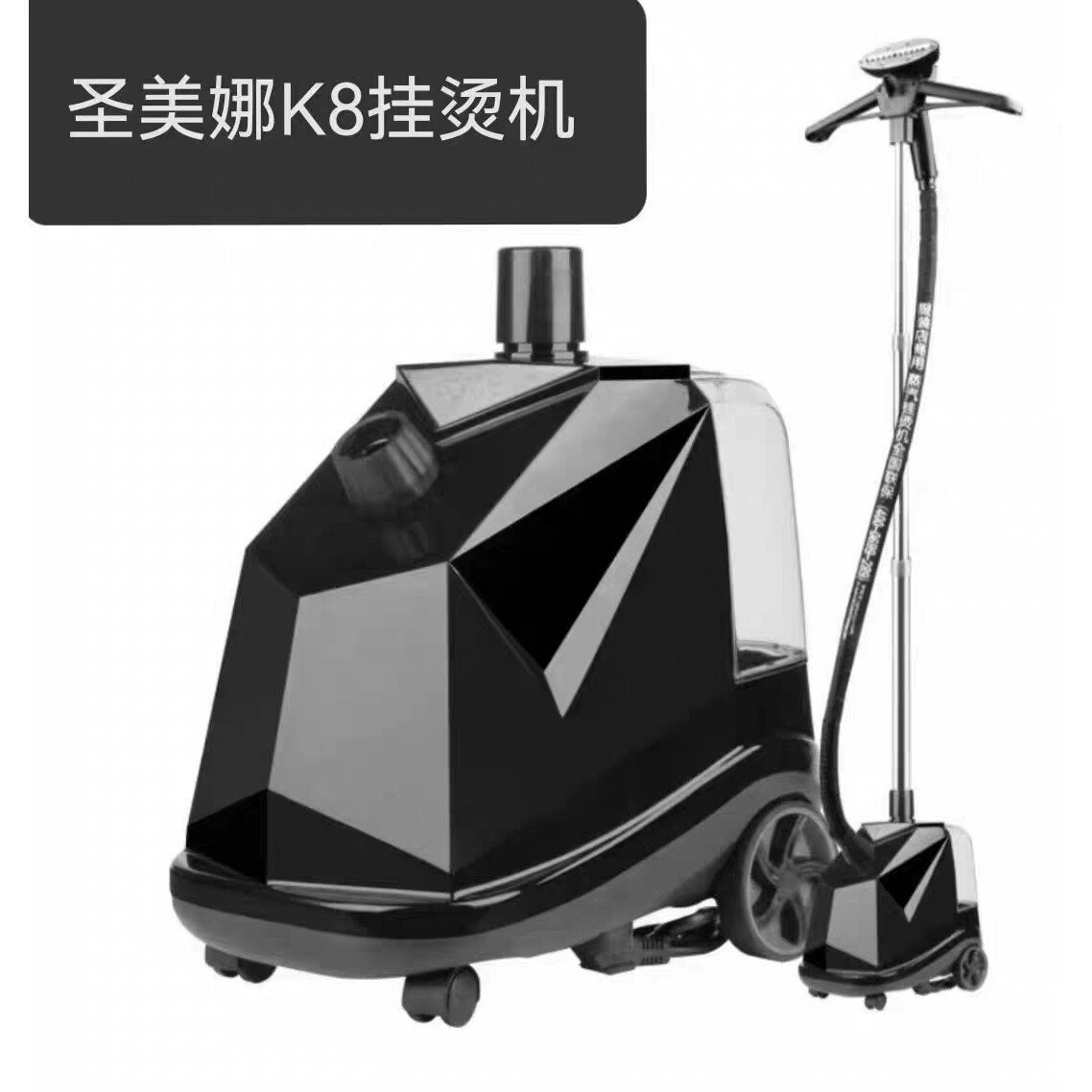 挂烫机K8-S熨烫机防干烧家用熨斗用熨衣服机服装商