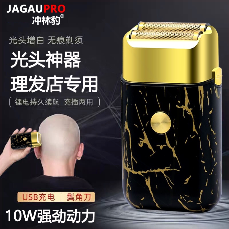 冲林豹油头增白器理发店专用推白