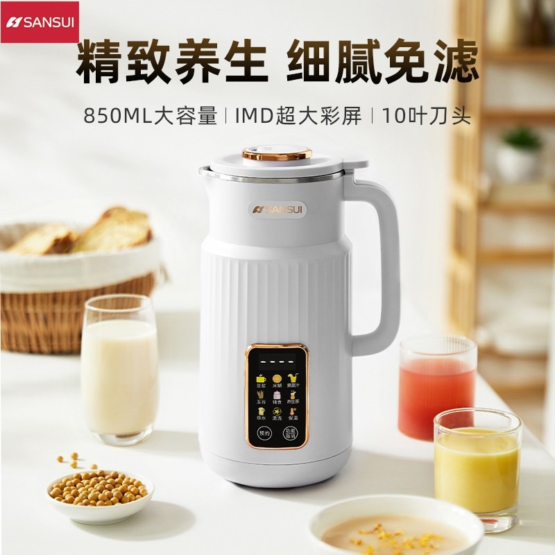 日本山水小型豆浆机多功能宝宝辅机烧水杯免泡豆预约食机果蔬汁,厨房电器,豆浆机,淘宝优惠券,粉丝福利购,淘宝优惠卷