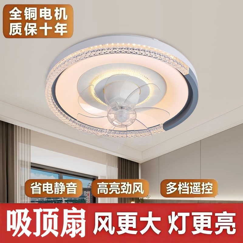 卧室吸顶风扇灯超薄静音智能遥控频风扇吊灯吊扇灯现代客厅餐厅变