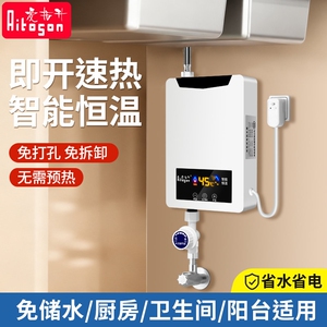 爱拓升厨房水龙头卫生间免预热即