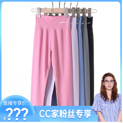 【CC家居控】30901女童高腰高弹力中大童鲨鱼裤