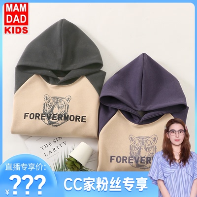 【CC家居控】D4004亲子春季新款老虎头连帽卫衣外套