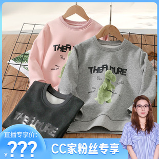 男女童卫衣 D4002亲子款 CC家居控