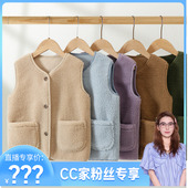 CC家居控 51102休闲颗粒羊羔绒秋冬前开扣儿童马甲
