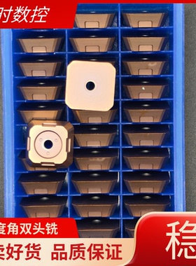 SEKN1504铣刀片4160520双头铣45度黄色古铜加硬YG8不锈钢YG6铸铁