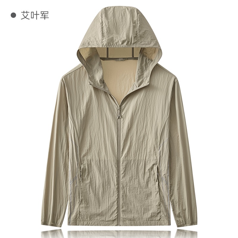 连帽速干山系户外防晒外套