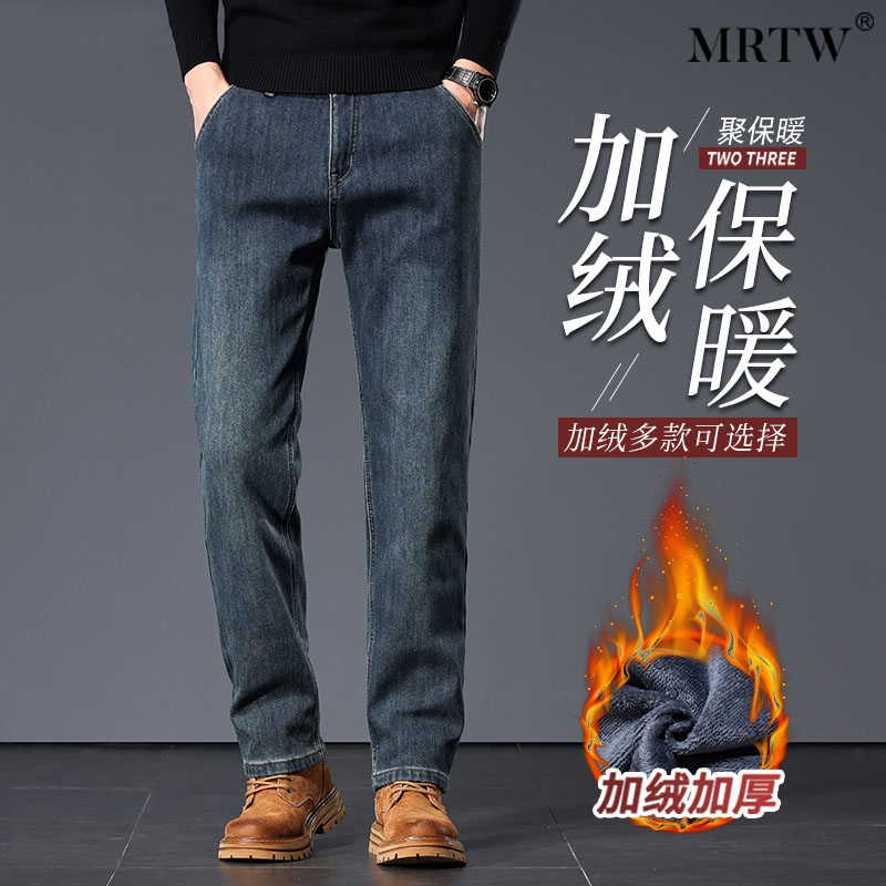 经典百搭弹力直筒牛仔裤