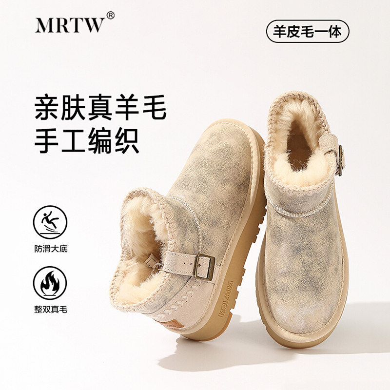 高颜值东北雪地靴女冬季加绒保暖棉靴轻盈不累脚羊皮毛一体棉鞋