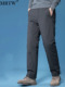 防风中青年冬棉裤 大码 男外套高腰绒裤 Mrtw加厚白鹅绒裤