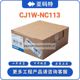 PLC可编程控制器 NC113脉冲I O模块CPU单元 omron欧姆龙CJ1W