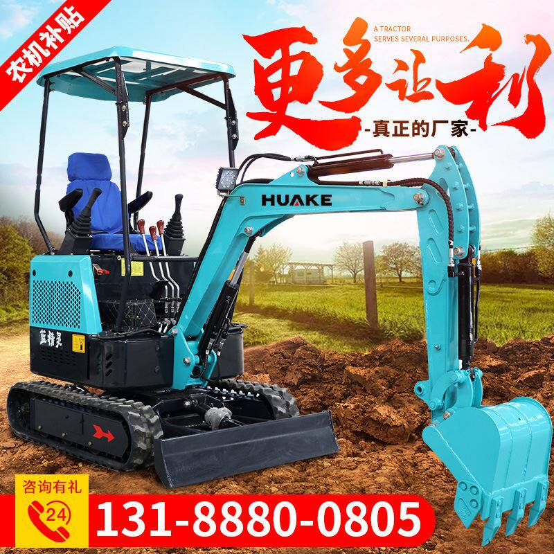 微型挖掘机果园农用 全新工程钩机2吨1吨挖土机勾机 小型挖掘机