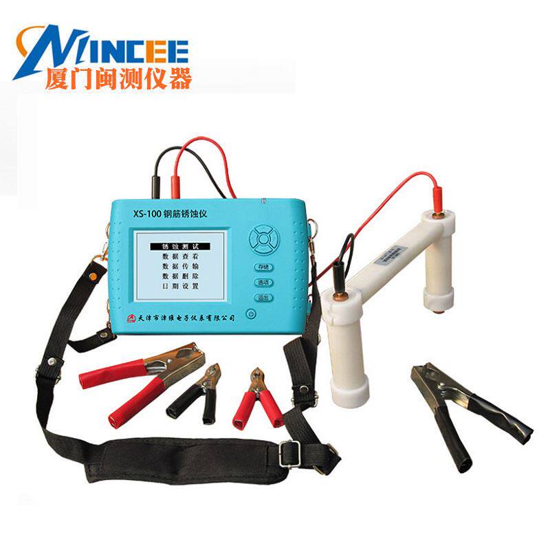 xs-100钢筋锈蚀仪钢筋锈蚀检测仪钢筋腐蚀度检测仪腐蚀程度探测仪