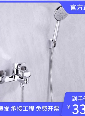 美标卫浴CF-1411概念挂墙式浴缸水龙头FFAS1411家用淋浴花洒龙头