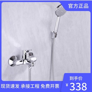 美标卫浴CF 浴缸水龙头FFAS1411家用淋浴花洒龙头 1411概念挂墙式