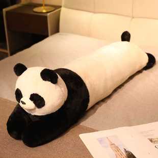 高档可爱熊猫抱枕公仔毛绒玩具床上睡觉夹腿抱枕孕妇侧睡枕送女生