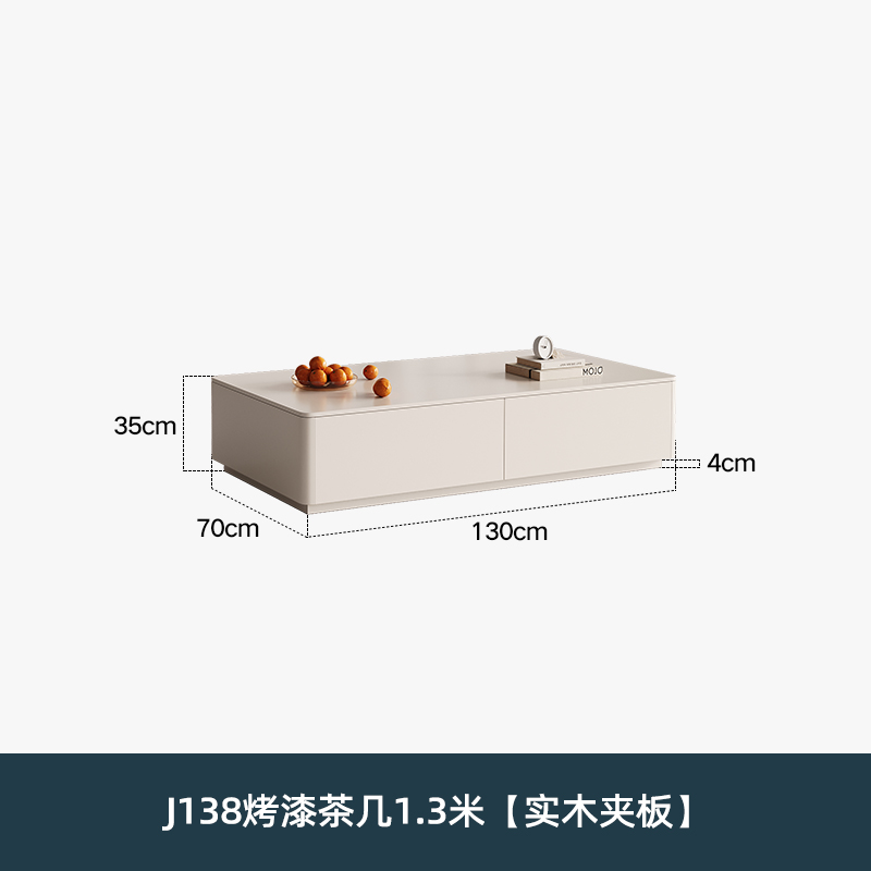 高档2024新款茶几落地电视柜组合烤漆极简奶油风客厅家用小户型方