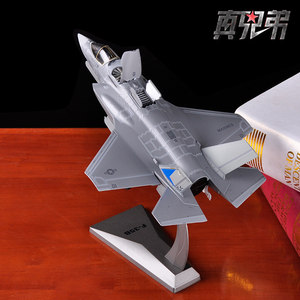 高档1:72F22战斗机模型美国F-22猛禽飞机合金静态成品仿真军事摆