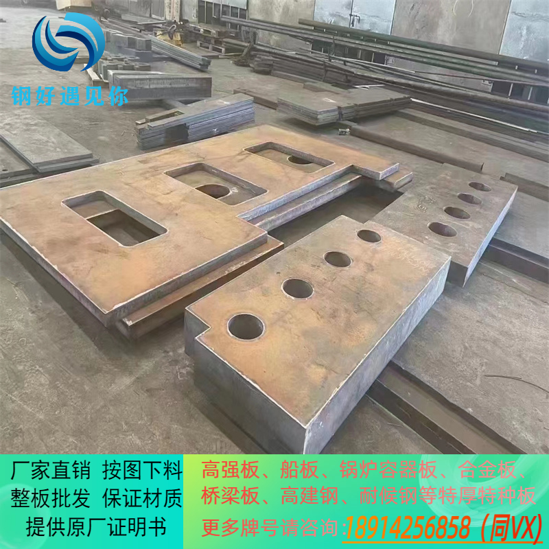 标龙容器板切割SA516MGr485切割