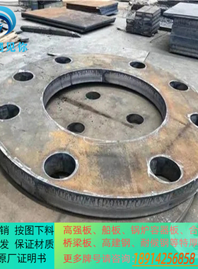 标之龙Q690D高强板切割Q690E Q550C/D/E零割按图下料加工厂家直销