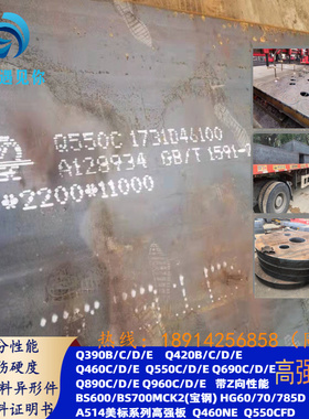 高强板切割Q690E普阳 耐低温冲击高可尺寸切割中厚板零割激光下料