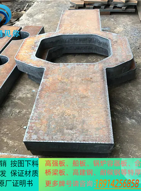 Q345R压力容器板切割Q245R(20g)锅炉板Q370R钢板零切激光火焰下料