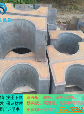 A514GRE/F装甲板Q690DHG70 HG785D 半身靶切割高强钢板切割防弹钢