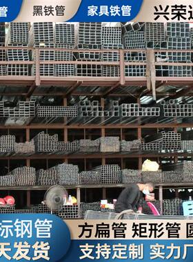 镀锌方管A3退火料黑铁管10*15*20*25*30*35*45*55*60镀锌方通扁i.