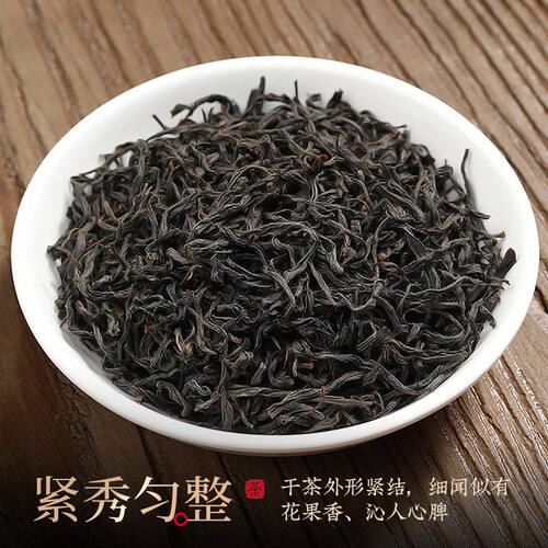 醉然香正山小种红茶正宗武夷山花果香正山小种茶礼盒装300g