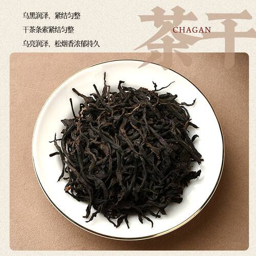 桐木关瑞硕系列统烟熏正山小种红茶特级正宗武夷山茶叶罐装自己喝