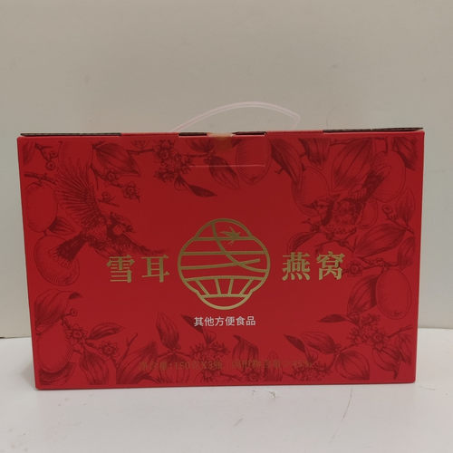 推荐150g*5瓶 正品魅盏雪耳枸杞燕窝礼盒送长辈开瓶即食秋冬进补