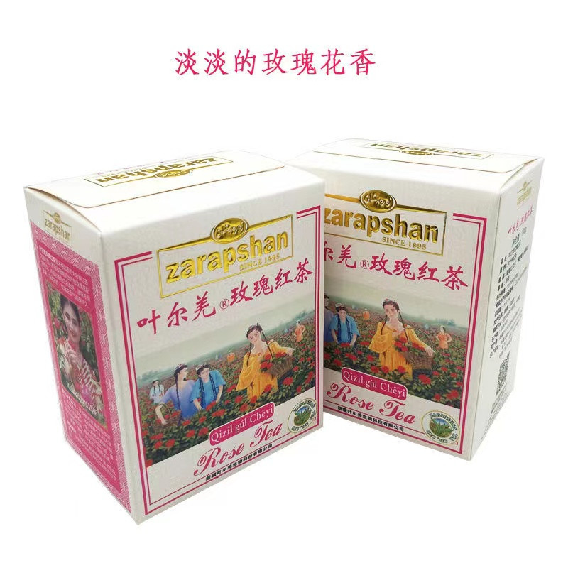 新疆玫瑰红茶维吾尔族特色茶叶正宗茶100g/盒包邮图片