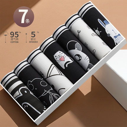 7条女士内裤女95%纯棉石墨烯抗菌女生黑色短裤大码可爱少女三角裤