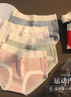 自然颂女士内裤女纯棉裆透气少女生中腰短裤简约女童黑色三角裤头
