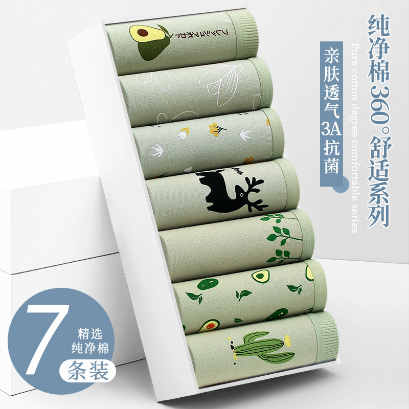 自然颂女士内裤女95%纯棉中腰抗菌少女生可爱女童三角裤头夏短裤,女士内衣/男士内衣/家居服,女三角裤,淘宝优惠券,粉丝福利购,淘宝优惠卷