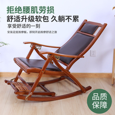 沙发躺椅折叠竹摇摇椅通用