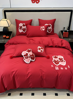 颂罗兰婚庆床品公主风全套