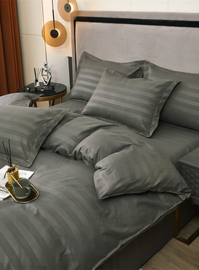 酒店民宿风灰色床上用品四件套学生宿舍床单三件套被褥被芯六件套